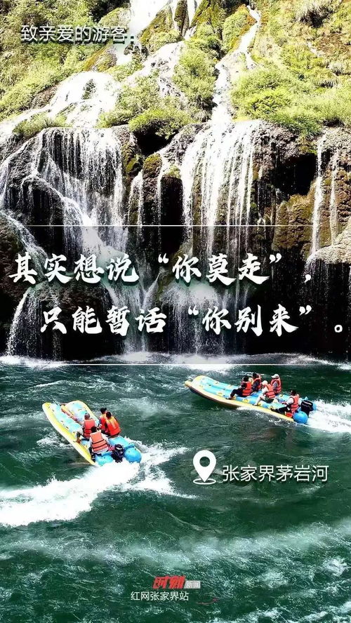 下半年还能出去玩吗 避开高风险就行了吗 最新旅游资讯整合